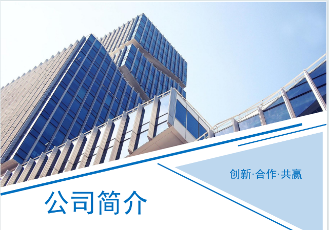 薄膜温室 薄膜温室